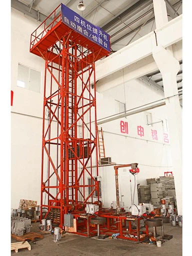 HATMRI Equipment 07 HATMRI Equipment 07